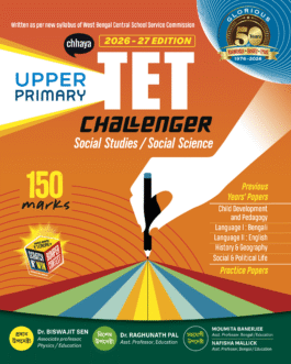UPPER PRIMARY TET CHALLENGER CHHAYA