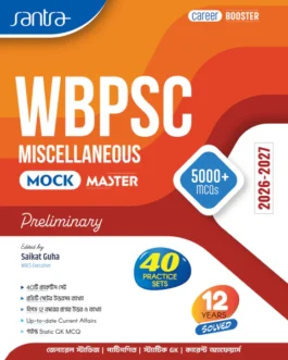 WBPSC Miscellaneous Mock Master (Preliminary) 2026