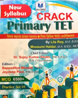 New Syllabus Lila’s Crack Primary TET (6500+ MCQ, Practise Set 10) || Mousumi Haldar, Dr Sujoy Kumar Sikdar