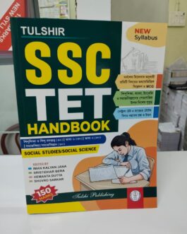 SSC TET HANDBOOK Tulshi