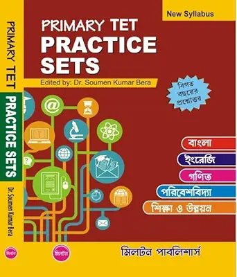 Primary TET Practice Sets (Bengali Version) Bengali Edition by Dr. Soumen Kumar Bera (Author)