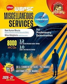 WBPSC MISCELLANEOUS SERVICES CHALLENGER || FOR PRELIMINARY EXAMINATION 8000 MCQ || GUIDE BOOK by Milan Debghoria Ram Kumar Bhunia (Author)