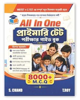 WB Primary TET All-in-One Guide Book (Bengali Version) | Best Book For WBTET Exam | Latest Edition - 2026 | By ~ T. Roy Bengali Edition  by T. Roy (Author)