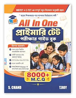 WB Primary TET All-in-One Guide Book (Bengali Version) | Best Book For WBTET Exam | Latest Edition - 2026 | By ~ T. Roy Bengali Edition by T. Roy (Author)