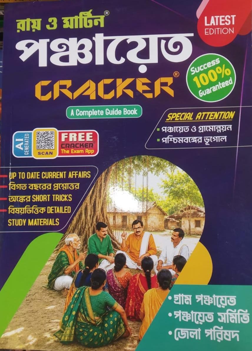 Roy & Martin Panchayat Cracker