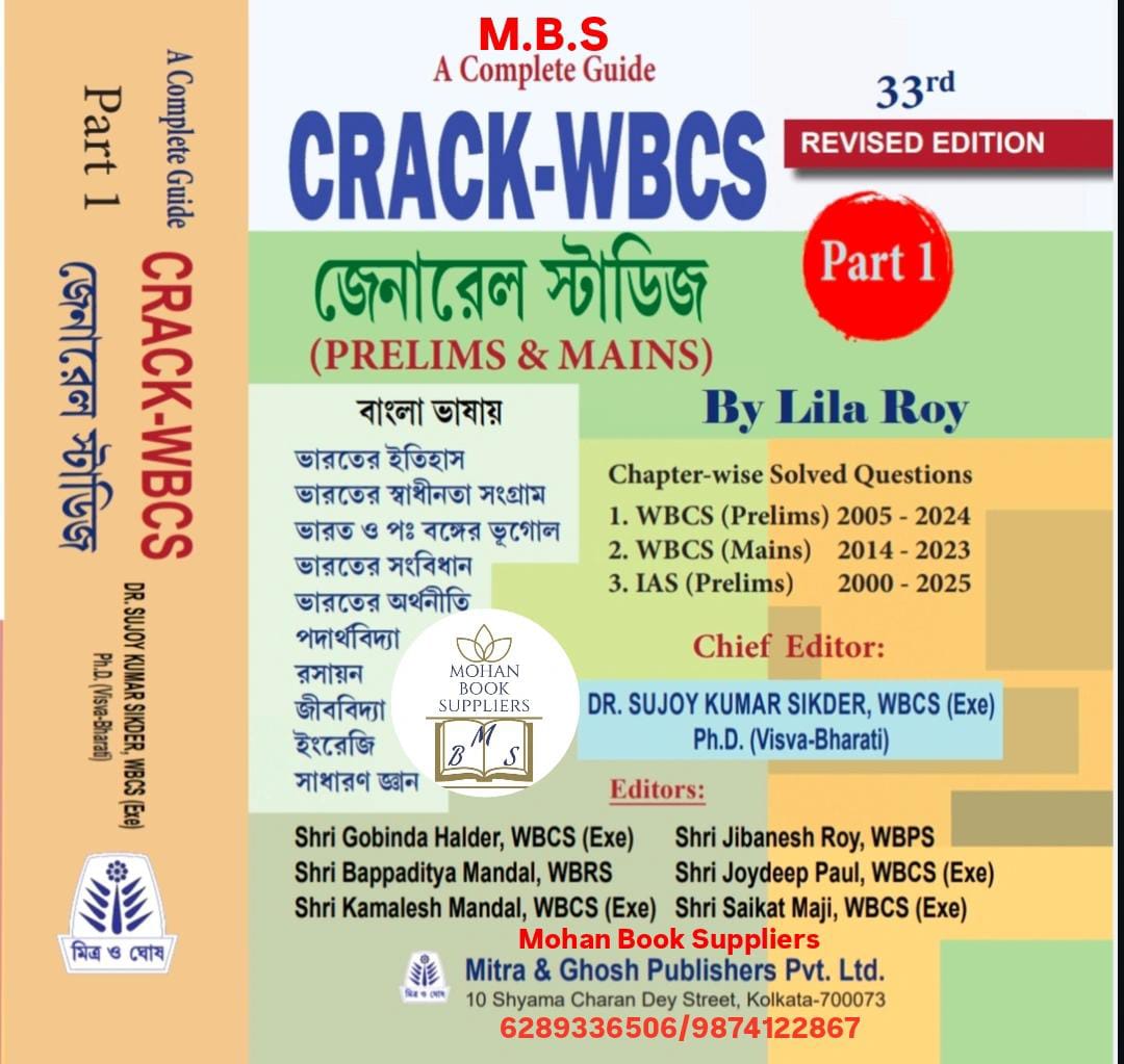 CRACK-WBCS General Studies (Part 1)" by Lila Roy, published by Mitra & Ghosh Publishers Pvt. Ltd