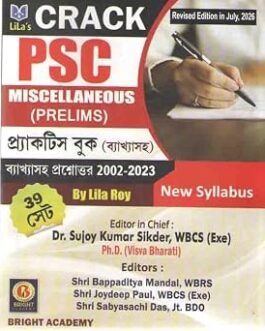 LILA'S CRACK PSC MISCELLANEOUS (PRELIMS) REVISED EDITION IN JULY, 2026 (39 PRACTICE SET) BY LILA ROY by LILA ROY (Author)