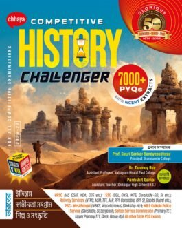 Competitive History Challenger (2026)