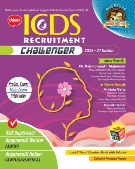 Chhaya ICDS Recruitment Challenger(2026)