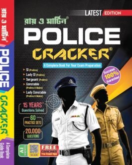 WB Police SI & Constable Exam Guide Book | Ray & Martin Police Cracker (Prelims & Mains) – 15 Years Solved Papers, 60 Practice Sets & 20,000 MCQs by Bichatra Prakashani