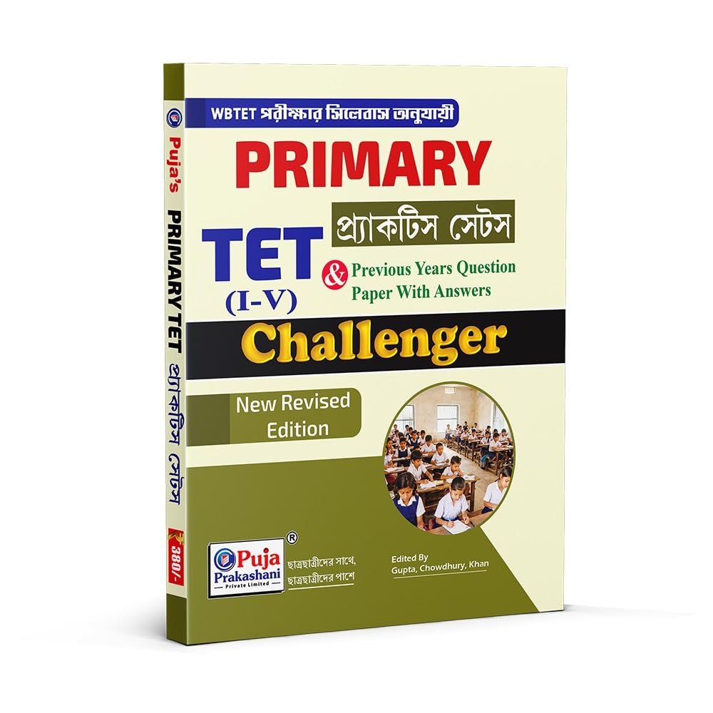 Primary Tet Practice set Challenger Bengali Edition by Gupta (Author), Chowdhury (Author), Khan (Author)