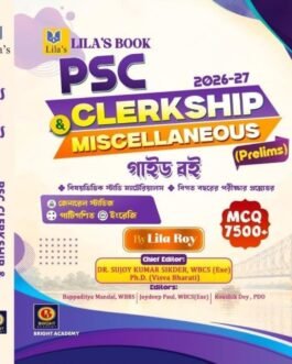 PSC Clerkship & Miscellaneous Prelims Guide Book 7500+ MCQ By Lila Roy | Bright Academy by Lila Roy