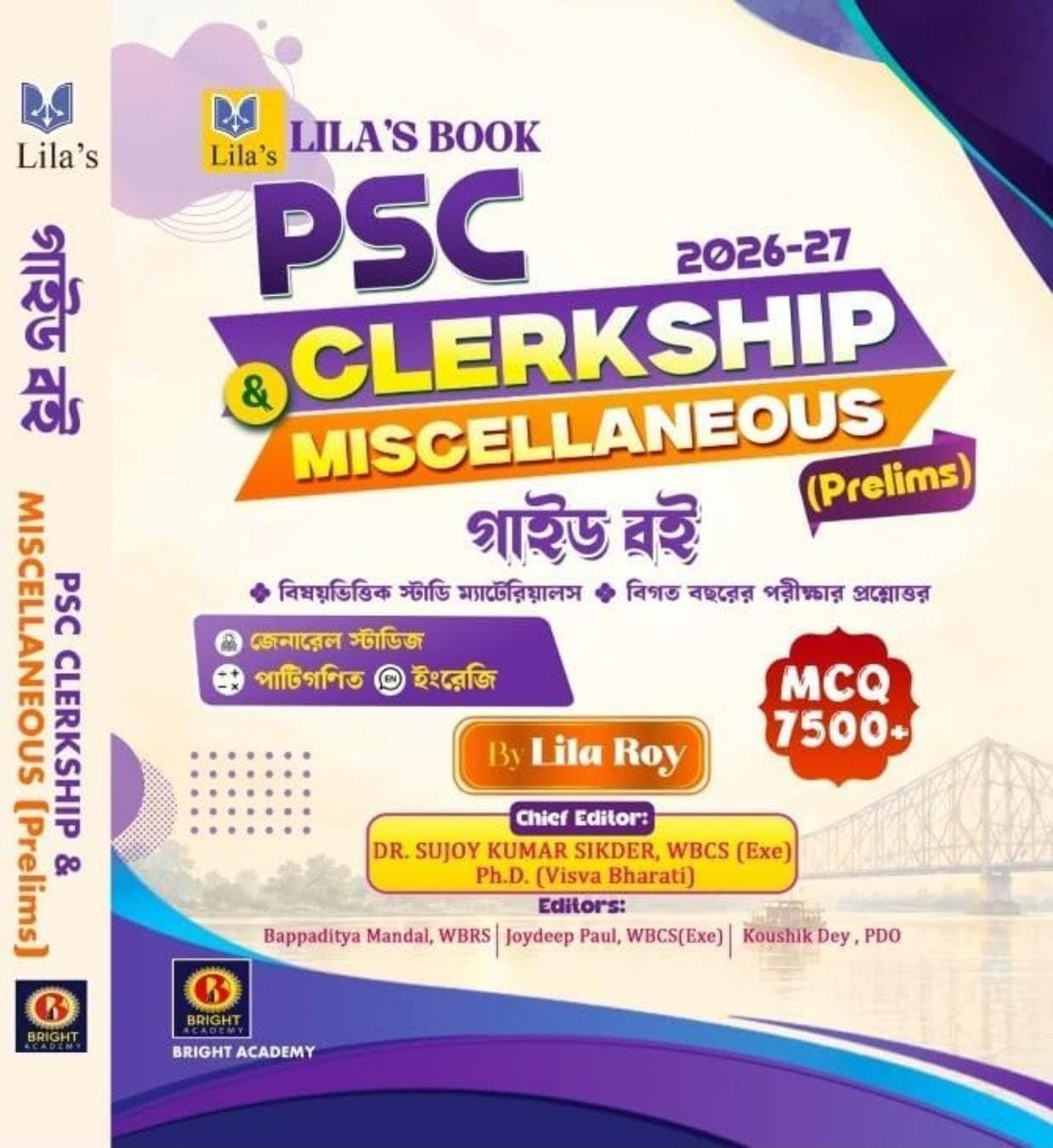 PSC Clerkship & Miscellaneous Prelims Guide Book 7500+ MCQ By Lila Roy | Bright Academy by Lila Roy
